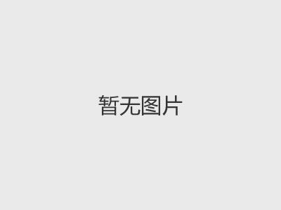 乙醚安全技術(shù)說明書